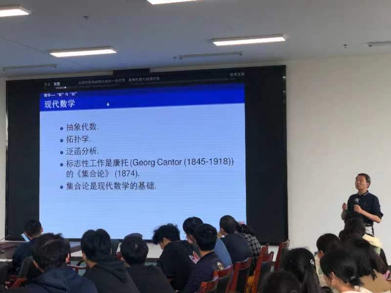 南京大学丁南庆教授应邀来我院做学术报告